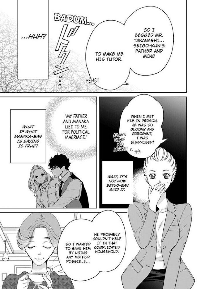 Page 6 of Chapter 75