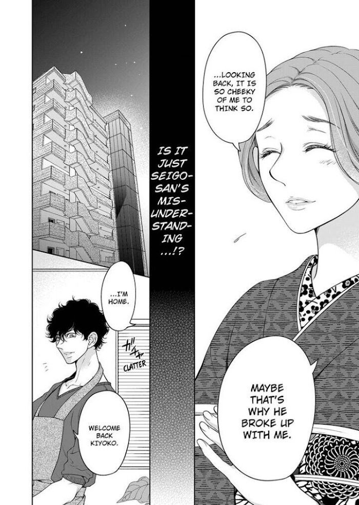 Page 7 of Chapter 75