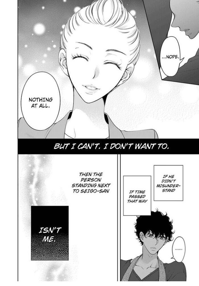 Page 9 of Chapter 75