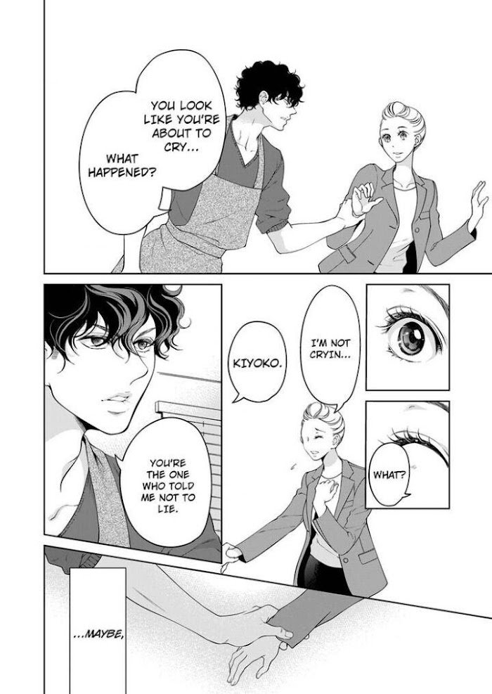 Page 3 of Chapter 76
