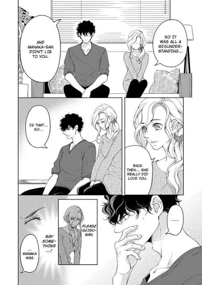 Page 5 of Chapter 76