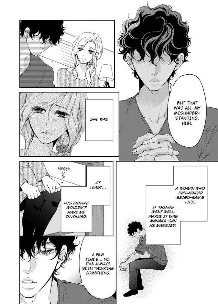 Page 7 of Chapter 76