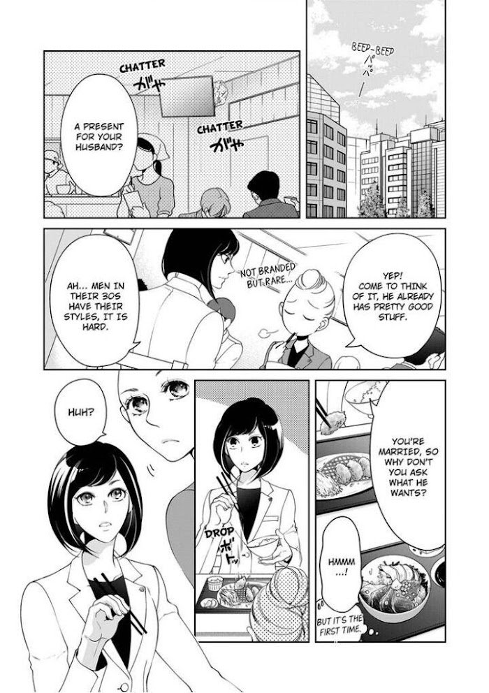 Page 3 of Chapter 79