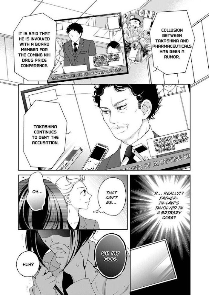 Page 4 of Chapter 79