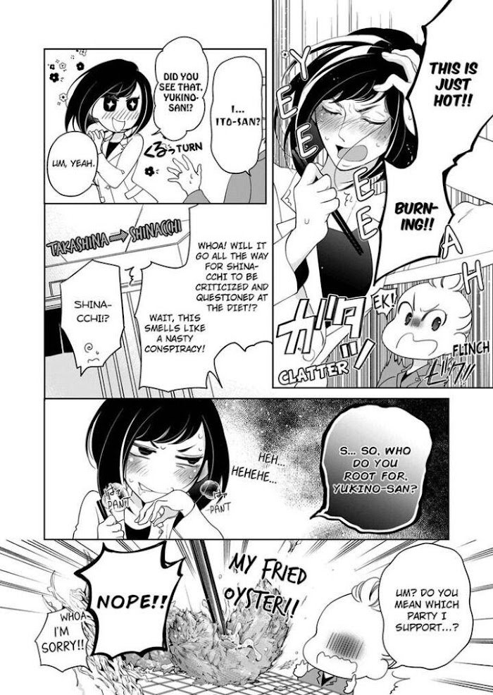 Page 5 of Chapter 79