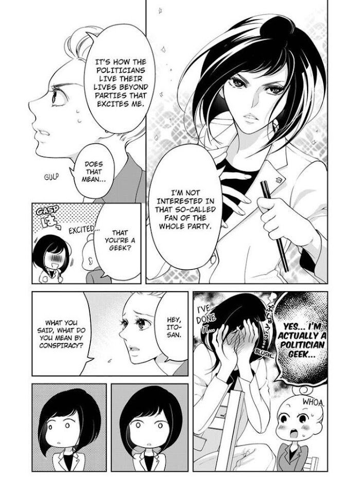 Page 6 of Chapter 79