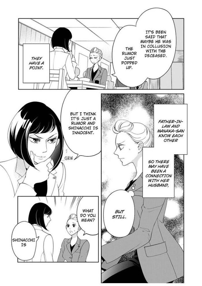 Page 8 of Chapter 79