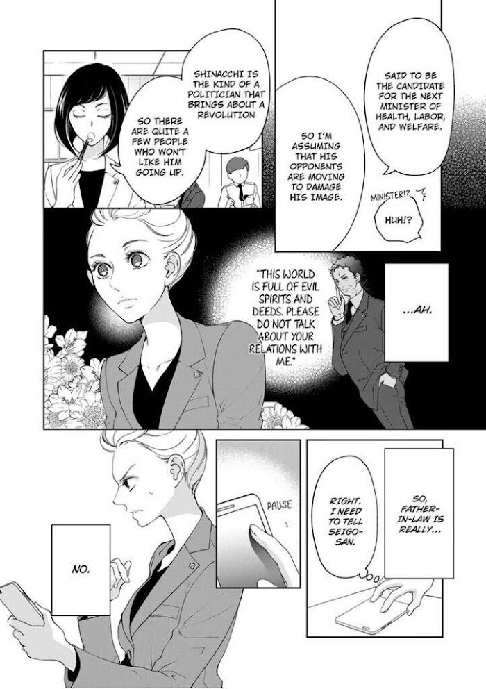Page 9 of Chapter 79