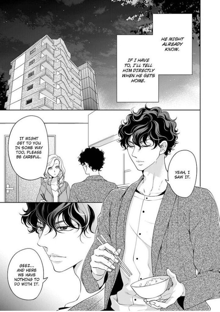 Page 2 of Chapter 80
