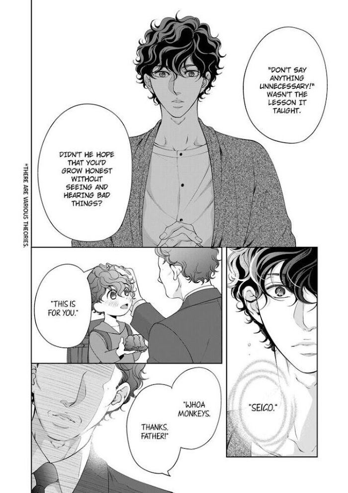 Page 5 of Chapter 80
