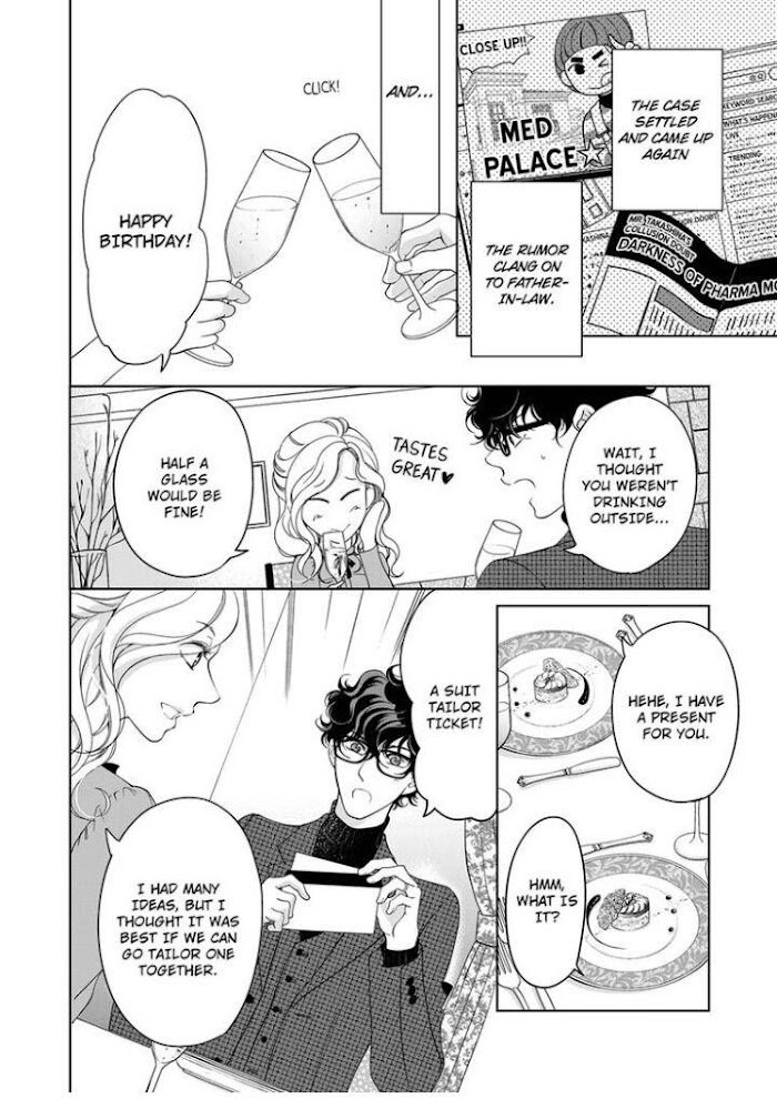 Page 7 of Chapter 80