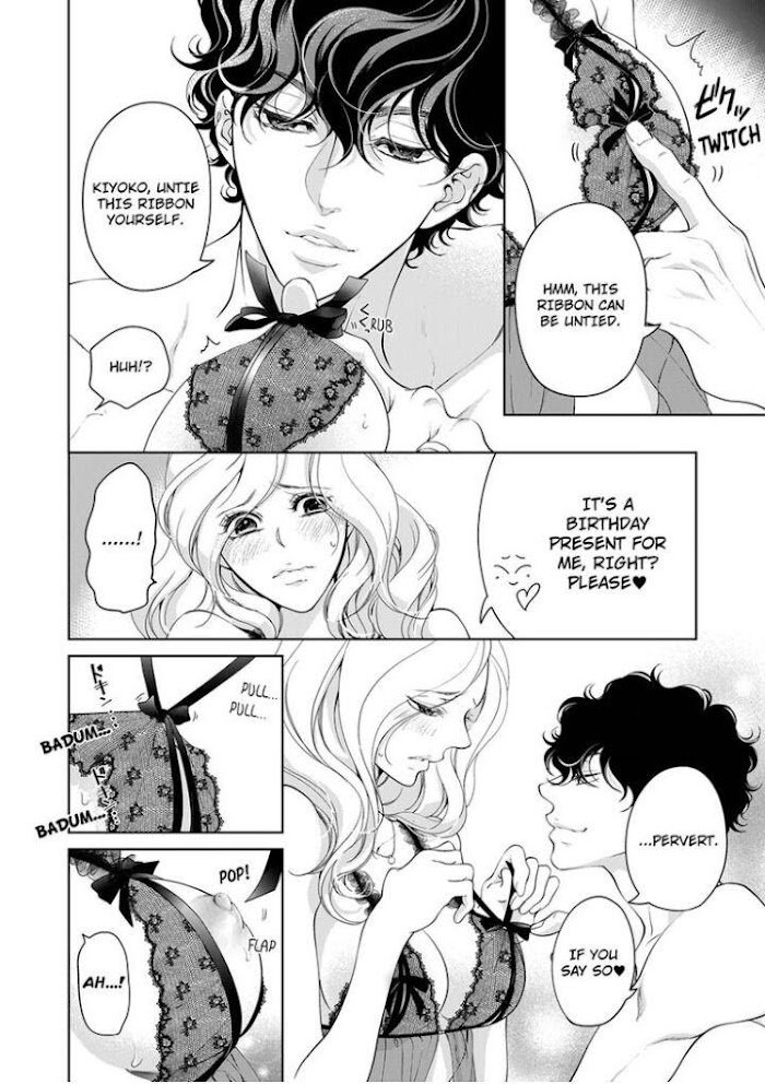 Page 5 of Chapter 81