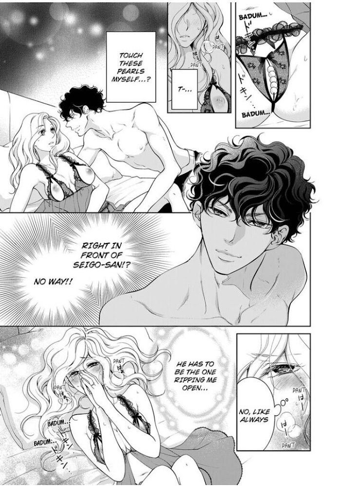 Page 2 of Chapter 82