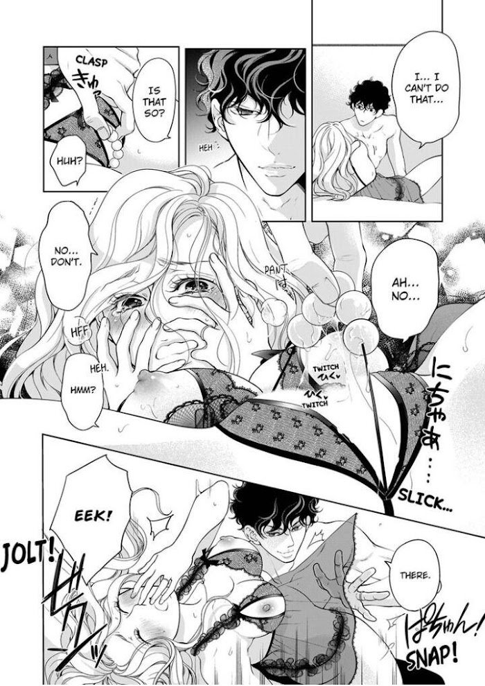 Page 3 of Chapter 82