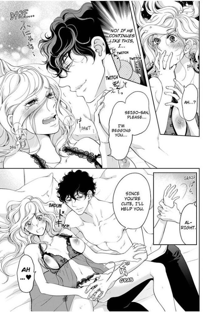 Page 4 of Chapter 82