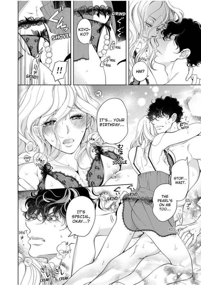 Page 3 of Chapter 83