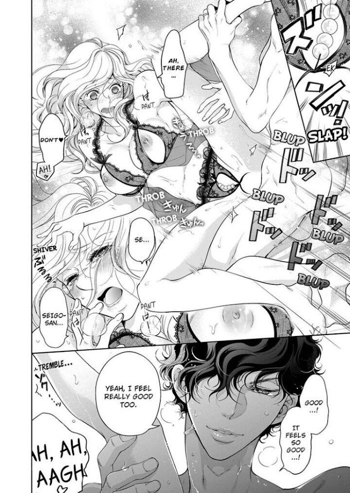 Page 5 of Chapter 83
