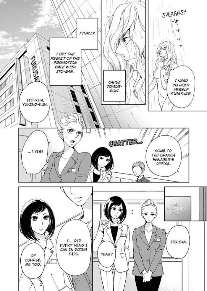 Page 7 of Chapter 83