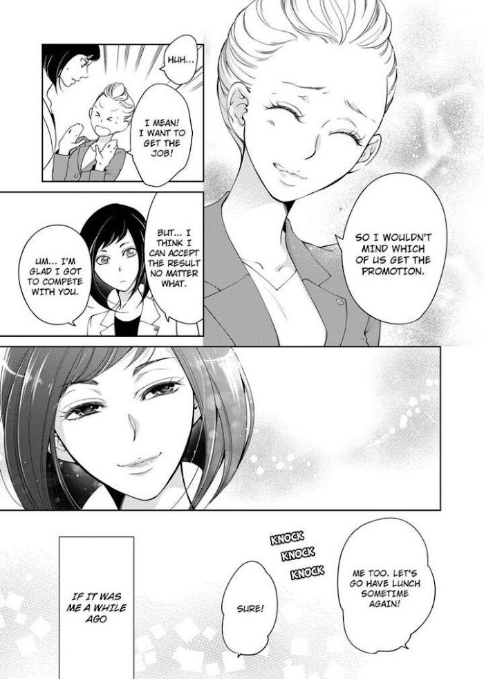 Page 8 of Chapter 83