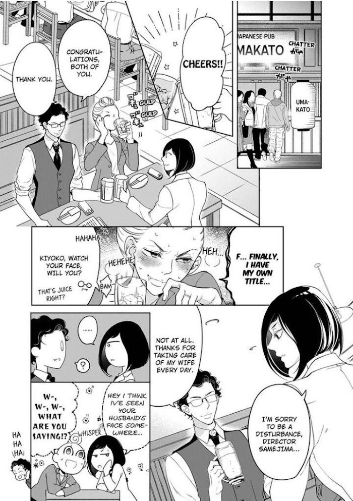 Page 4 of Chapter 84