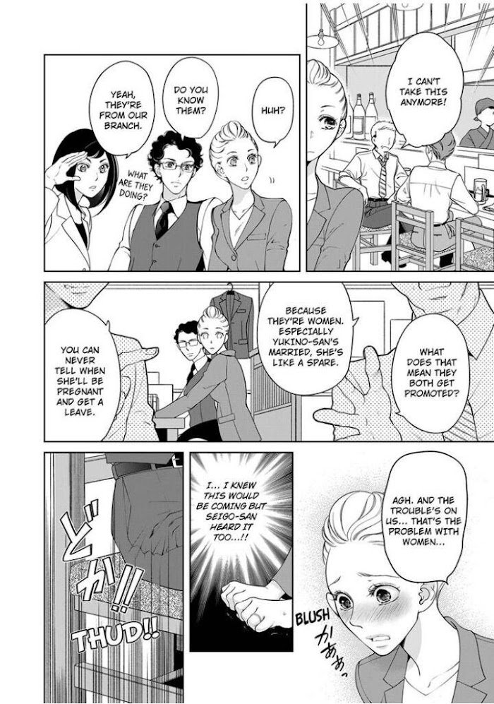 Page 5 of Chapter 84