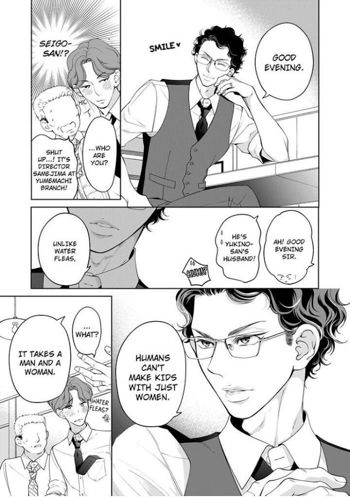 Page 6 of Chapter 84