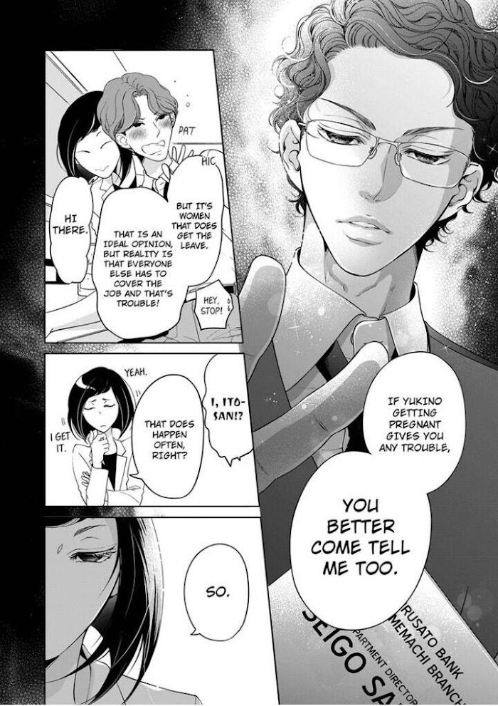 Page 7 of Chapter 84