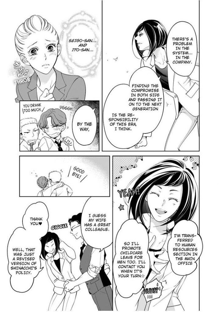 Page 8 of Chapter 84