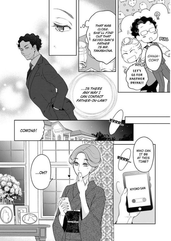 Page 9 of Chapter 84