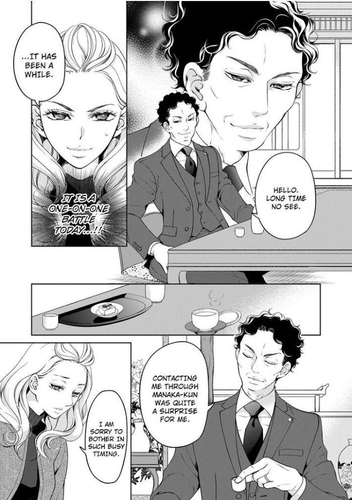 Page 4 of Chapter 85