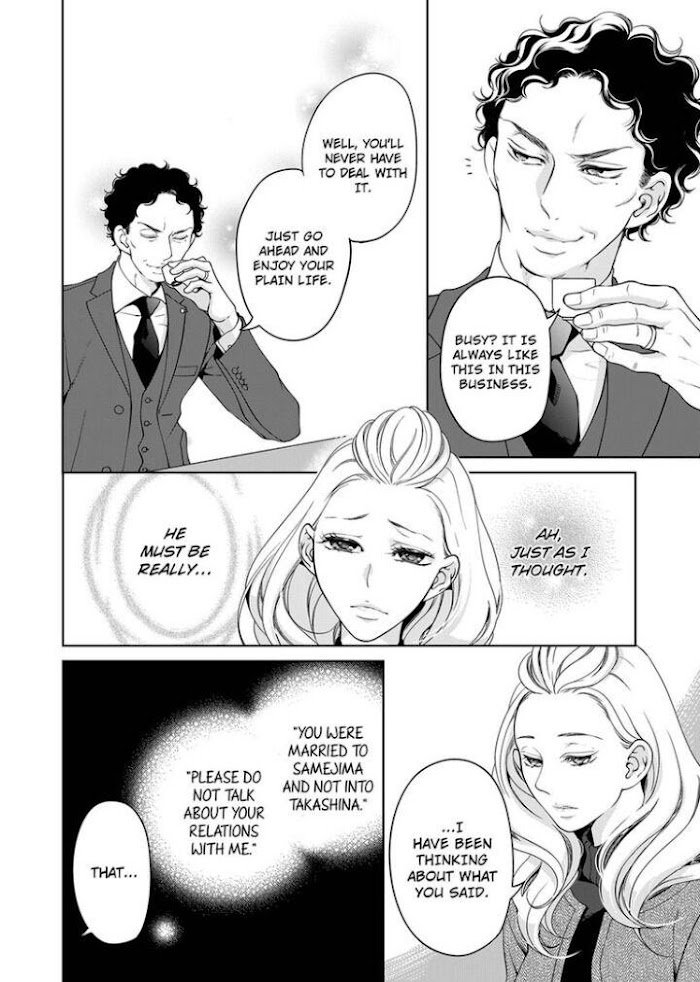 Page 5 of Chapter 85