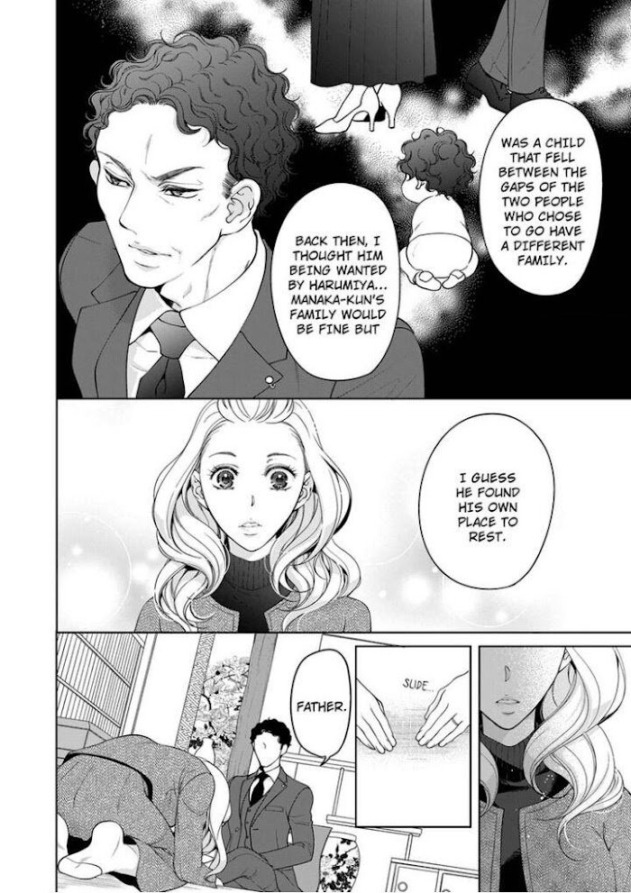Page 7 of Chapter 85