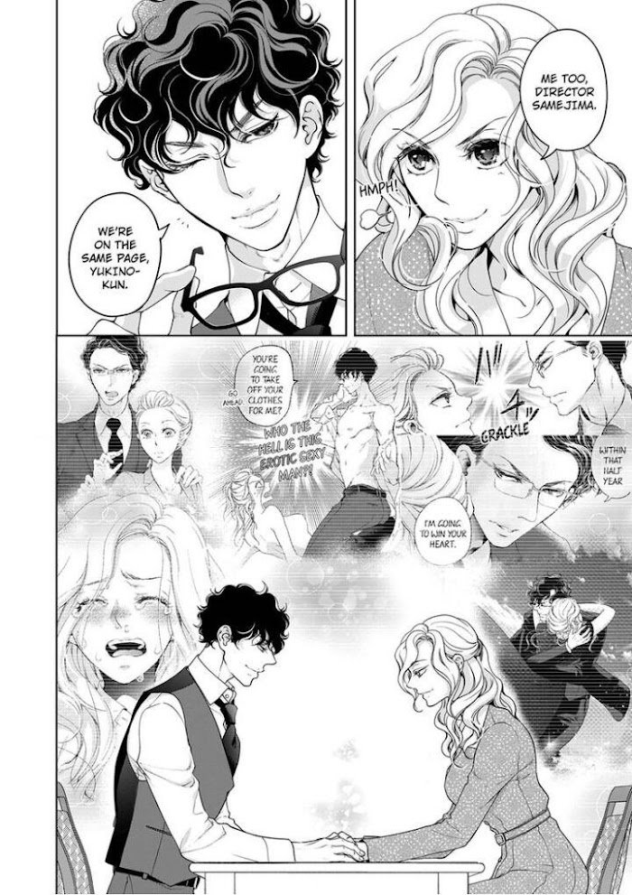 Page 5 of Chapter 86