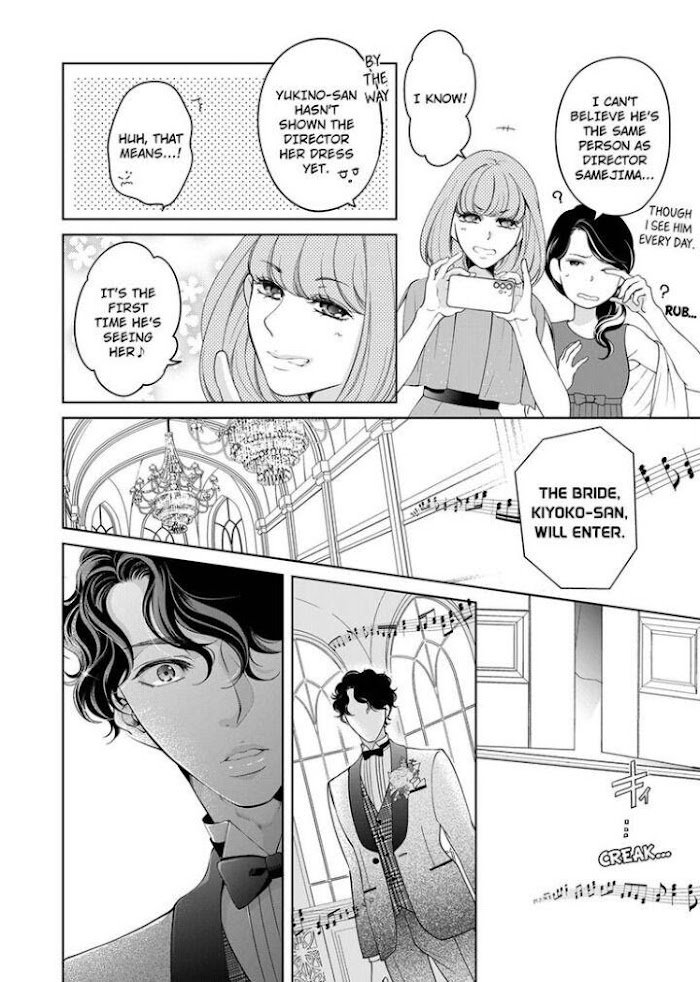 Page 3 of Chapter 88