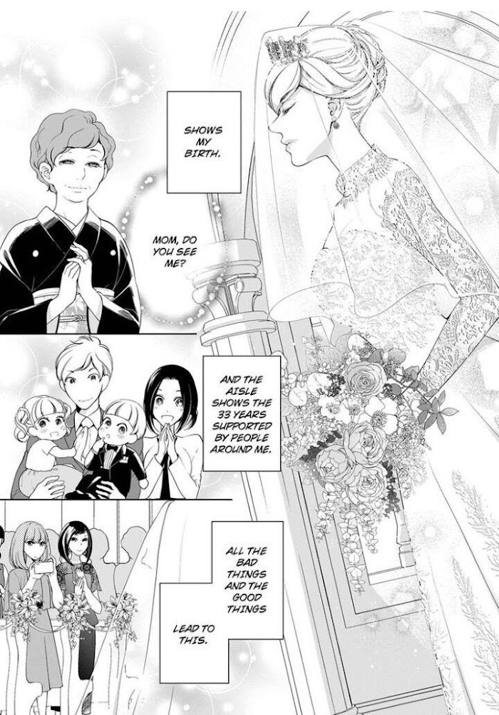 Page 6 of Chapter 88