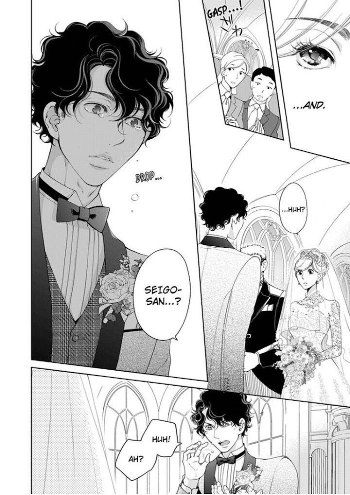 Page 7 of Chapter 88