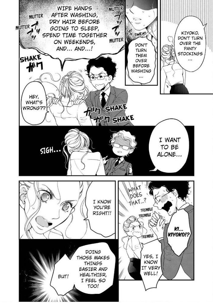 Page 4 of Chapter 94