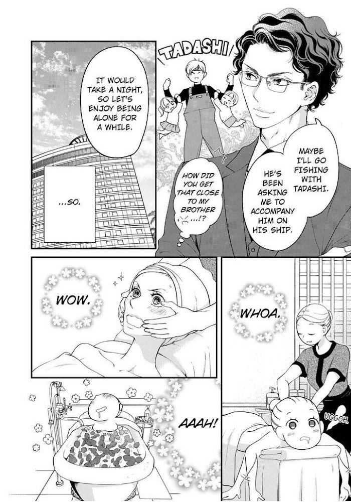 Page 8 of Chapter 94