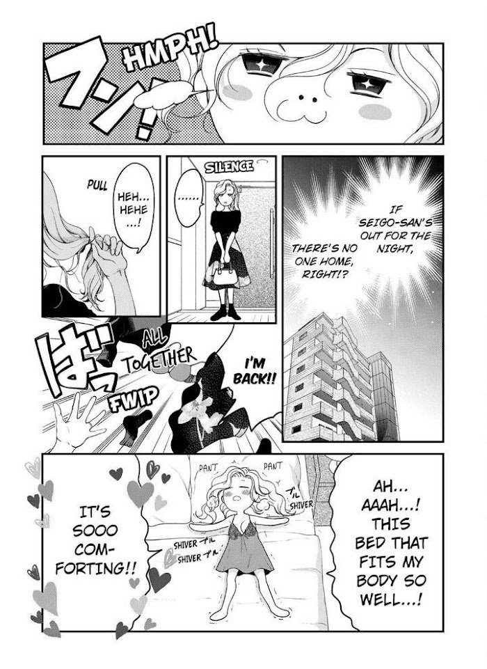 Page 3 of Chapter 95