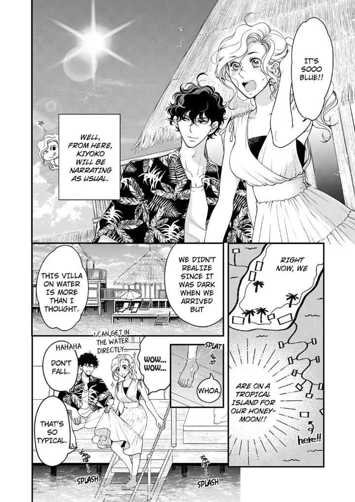 Page 4 of Chapter 97