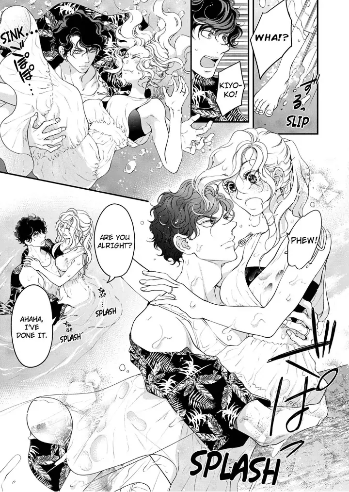 Page 5 of Chapter 97