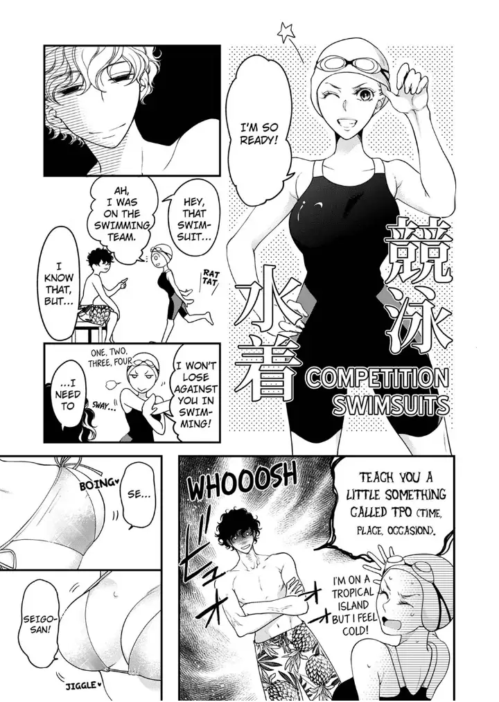 Page 7 of Chapter 97
