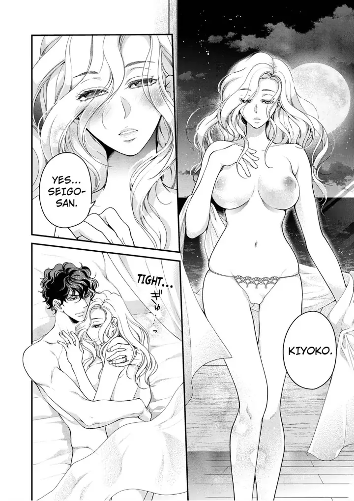 Page 2 of Chapter 99