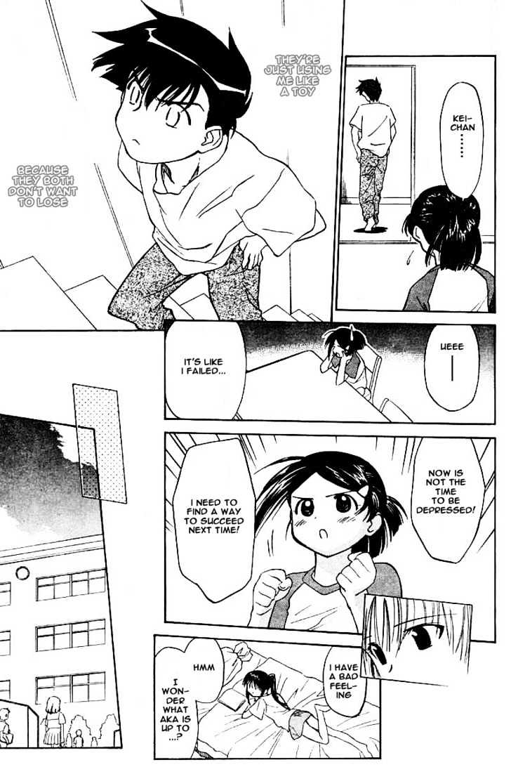 Page 18 of Chapter 0
