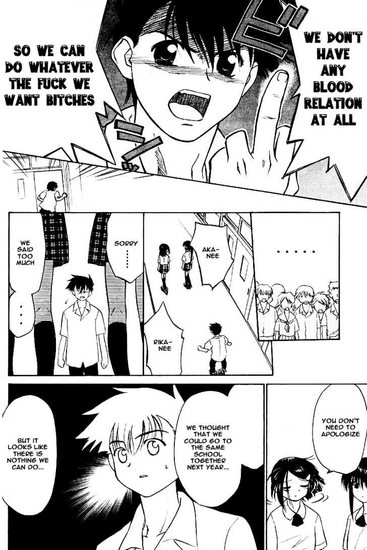 Page 27 of Chapter 0