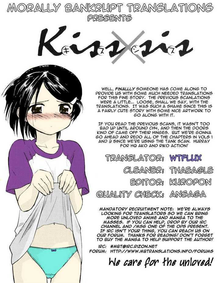 Page 1 of Chapter 1