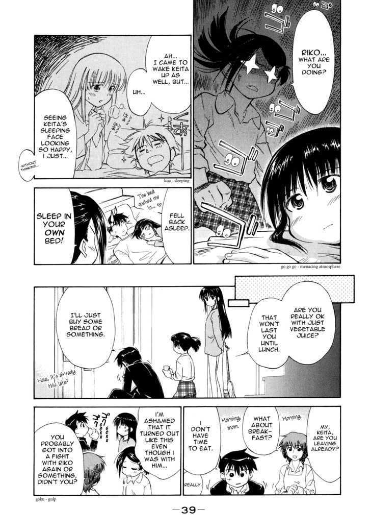 Page 6 of Chapter 1