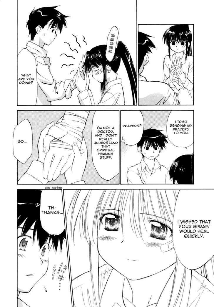 Page 17 of Chapter 1