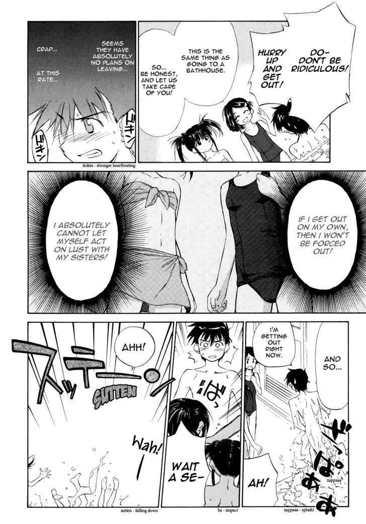 Page 25 of Chapter 1