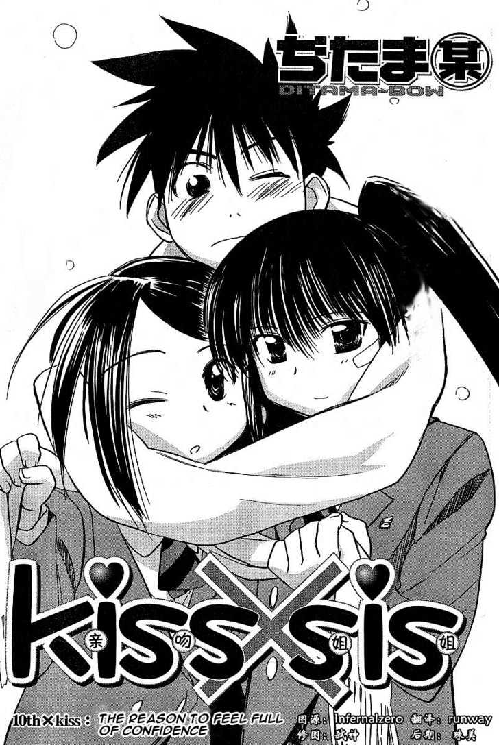 Page 3 of Chapter 10
